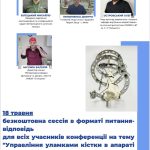 orthopets 3