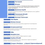 orthopets 4